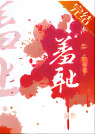 综英美我只是个机器人