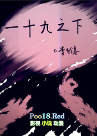 第一百一十九条